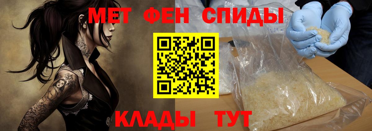 АМФЕТАМИН  Вход с VPN  АМФЕТАМИН  АМФ 97%  Асбест 