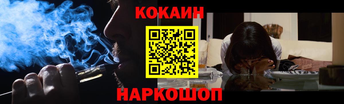 COCAIN Columbia  Вход с VPN  Асбест  Cocaine  COCAIN Боливия 