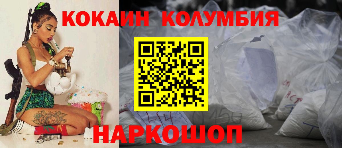 КОКАИН Боливия Асбест