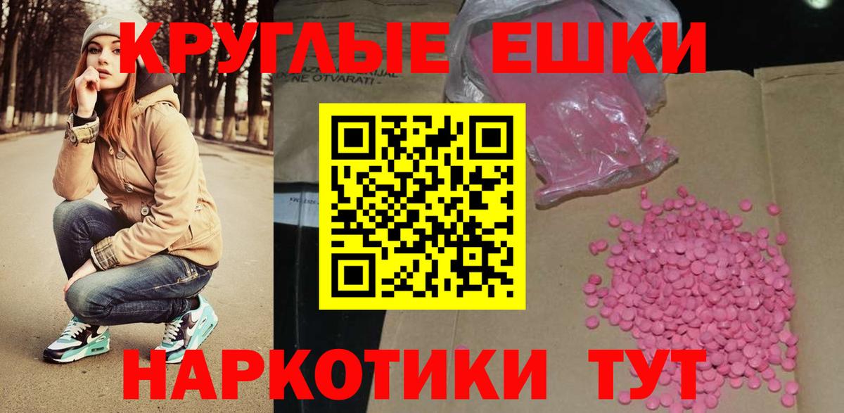 Асбест  Экстази Cube  Ecstasy louis Vuitton  ЭКСТАЗИ  купить наркоту  Вход с VPN 