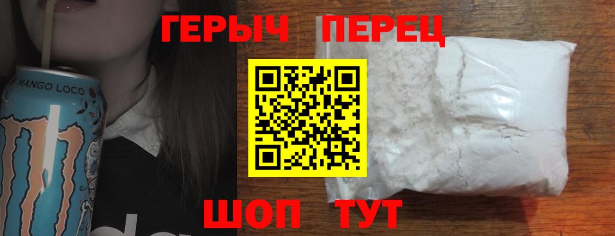 Асбест  ГЕРОИН герыч  Вход с VPN 