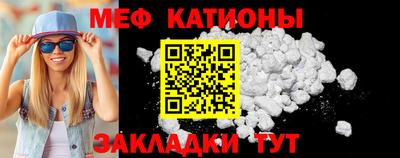 соль ск Старая Купавна