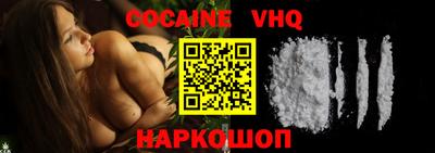 гашиш Ставрополь