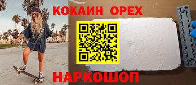 соль ск Старая Купавна
