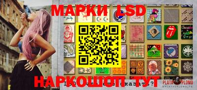 соль ск Старая Купавна