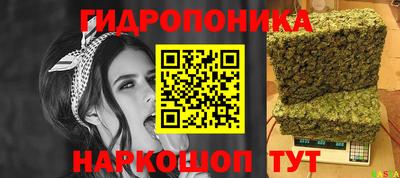 гашиш Ставрополь