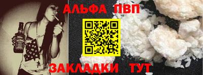гашиш Ставрополь