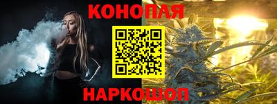 соль ск Старая Купавна