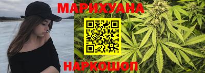 соль ск Старая Купавна