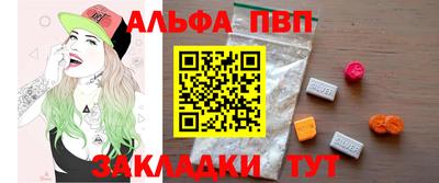 соль ск Старая Купавна