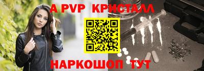 соль ск Старая Купавна
