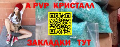 гашиш Ставрополь