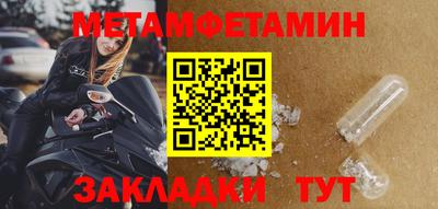 соль ск Старая Купавна