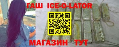 гашиш Ставрополь