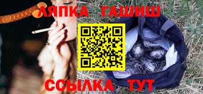 гашиш Ставрополь