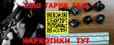 соль ск Старая Купавна