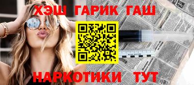 гашиш Ставрополь