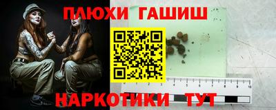 соль ск Старая Купавна
