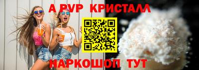 соль ск Старая Купавна