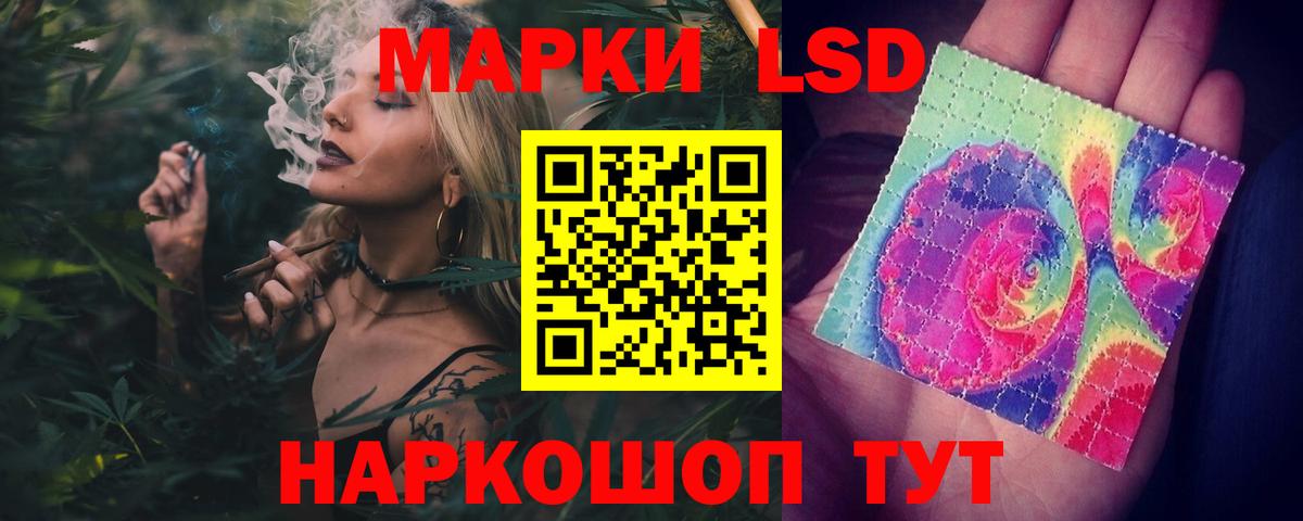 ЛСД экстази ecstasy Асбест