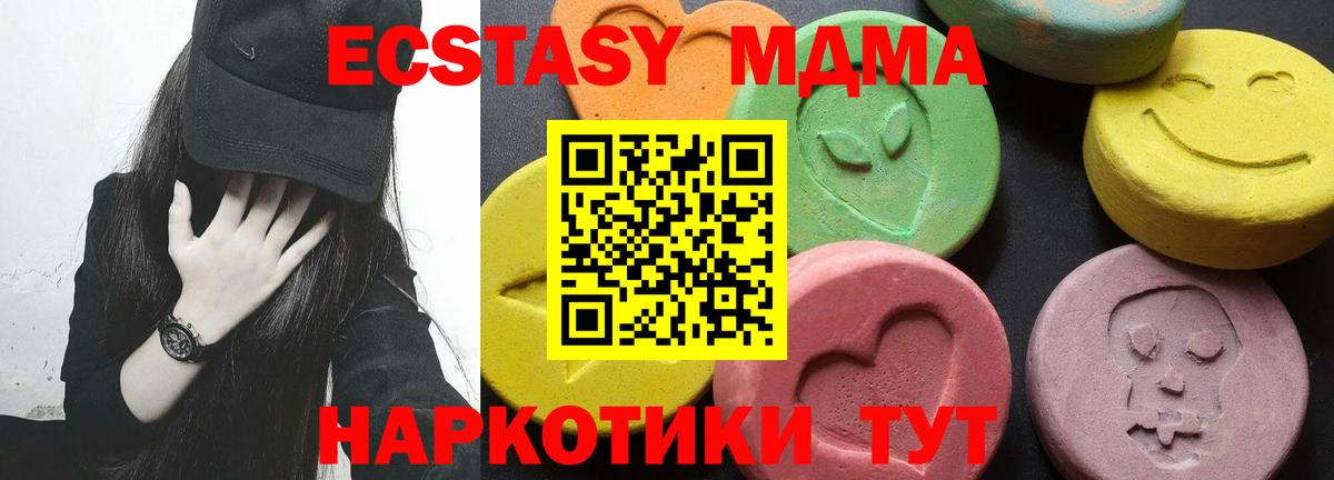 МДМА VHQ Асбест