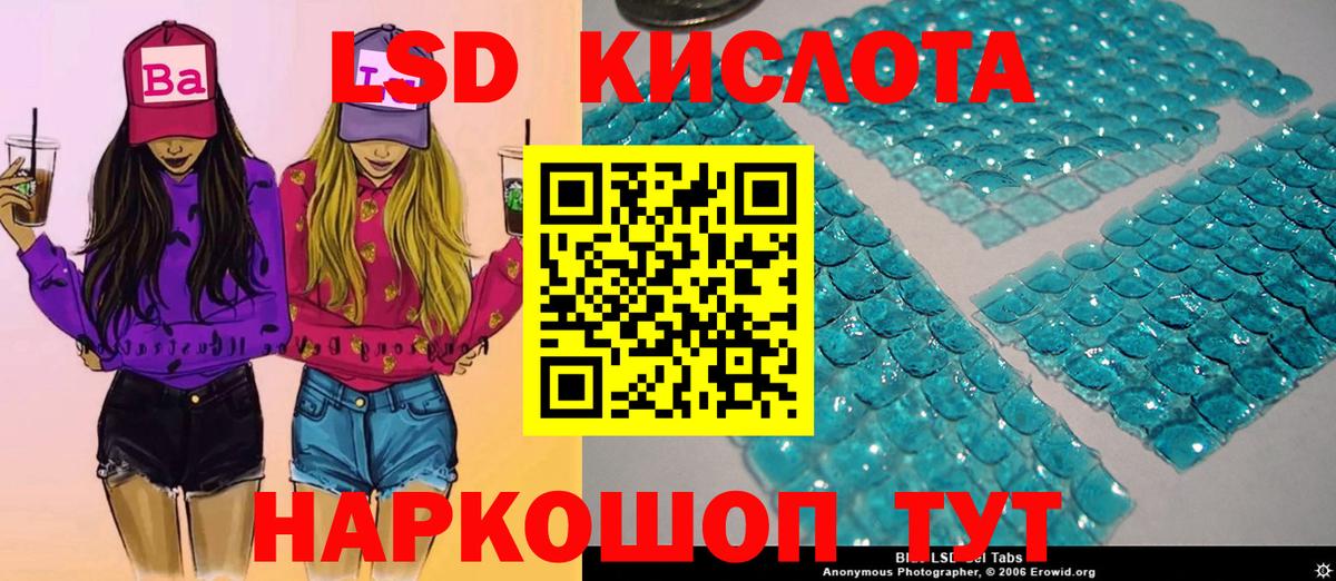 Марки 25I-NBOMe 1500мкг Асбест