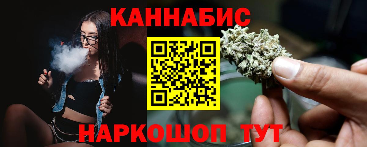 Канабис Ganja  Бошки марихуана SATIVA & INDICA  Конопля ГИДРОПОН  Вход с VPN  Асбест 