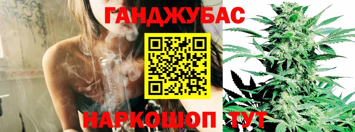 Марихуана VHQ Асбест